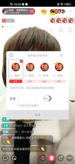 红爱💗谁能懂我心主播照片