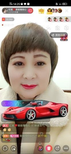 红爱💗谁能懂我心主播照片