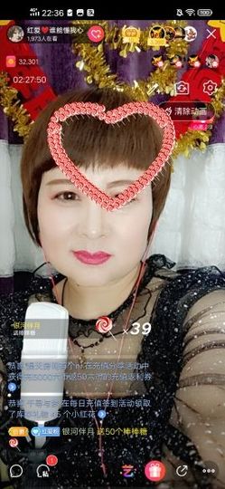 红爱💗谁能懂我心主播照片