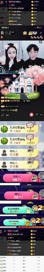 慕顷（随机版）主播照片
