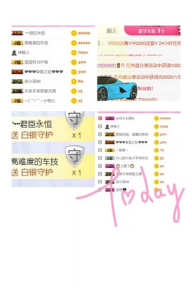 湖南🎤澄澄主播照片