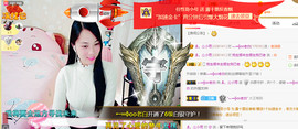 梦然依xin❤️主播照片