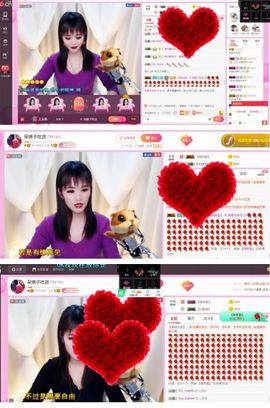 娘子停播主播照片