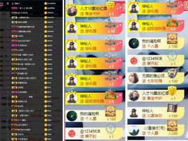 大脸.贺青铜哥升天尊主播照片