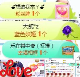 小微微一笑很倾城主播照片