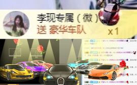 小微微一笑很倾城主播照片