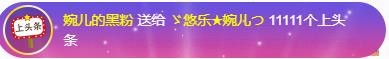 ゞ悠乐★婉儿つ的图片