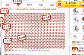 ゞ悠乐★婉儿つ主播照片