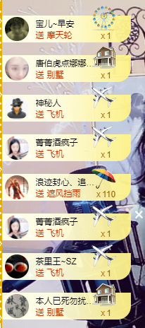 宝儿♚宝儿主播照片
