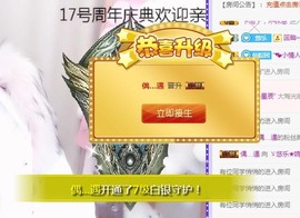 ゞ悠乐★婉儿つ主播照片