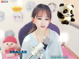 ╰︶﹌✎鉮鵰✐﹌︶╯主播照片