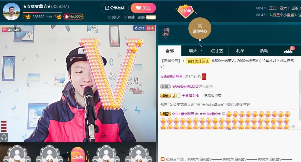 小鑫唱情歌的图片