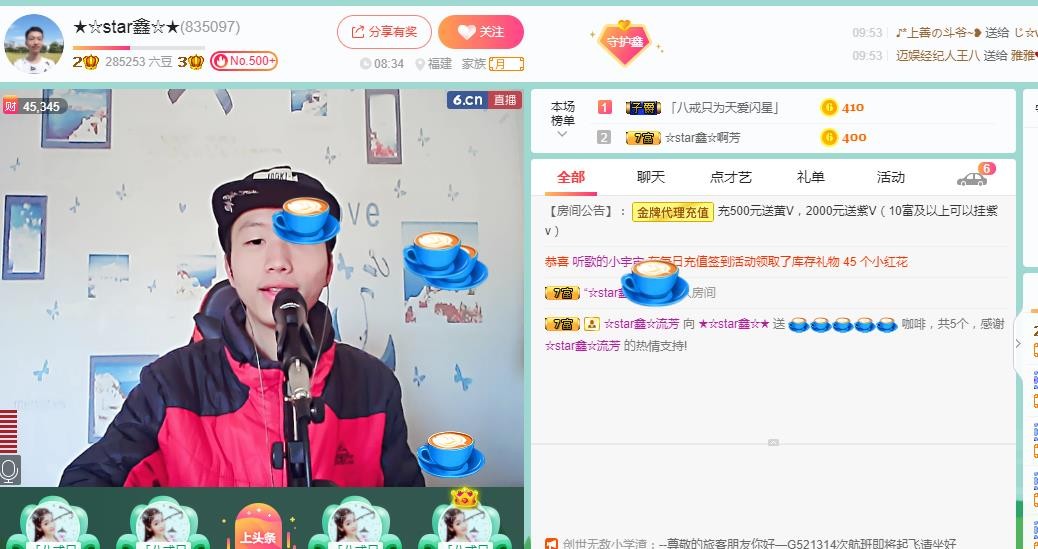 小鑫唱情歌的图片