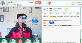 小鑫唱情歌主播照片