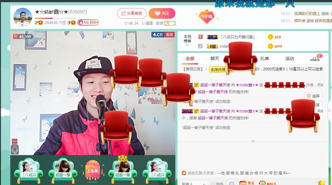 小鑫唱情歌的图片