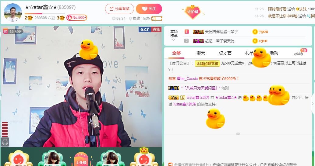小鑫唱情歌的图片