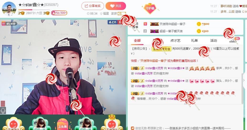 小鑫唱情歌的图片