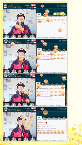 小鑫唱情歌主播照片
