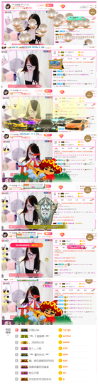 ╰╮玲珑╭╯主播照片