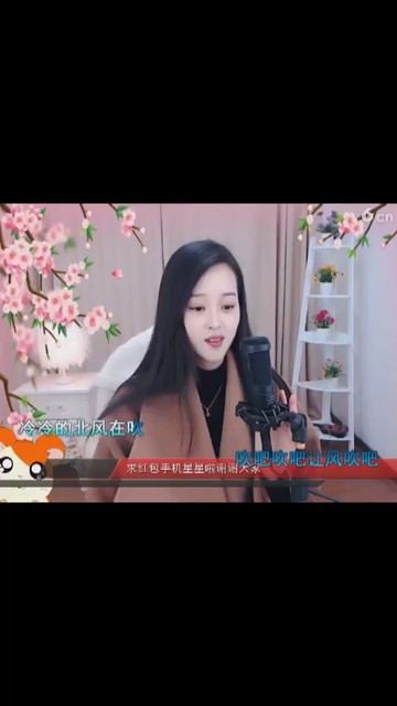 好听