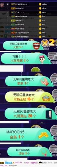 慕顷（随机版）主播照片