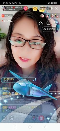 vfufgkkg主播照片