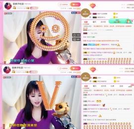 娘子停播主播照片
