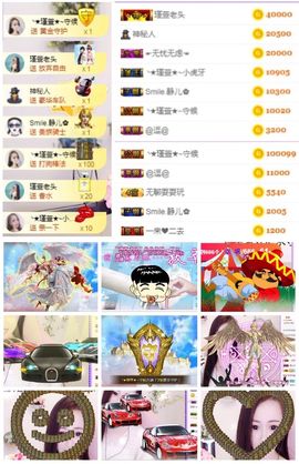 ★︶瑾萱、旗袍控主播照片