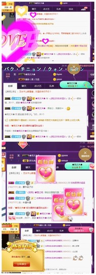 ☞♬一切安好↙☜主播照片