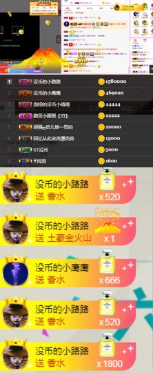 陈慧慧🥕早10晚8主播照片