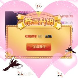 蓝微微主播照片