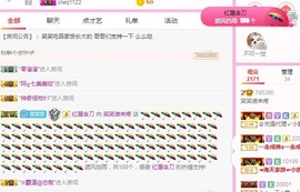123戏如人生主播照片
