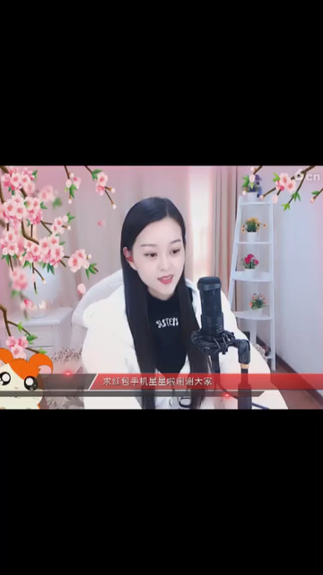 下午好