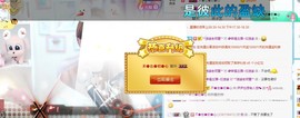 傻白甜~~！主播照片