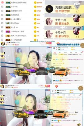艾金莎💗主播照片
