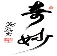 人间某处主播照片
