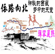 人间某处主播照片