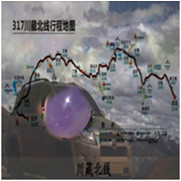 人间某处主播照片