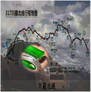 人间某处主播照片