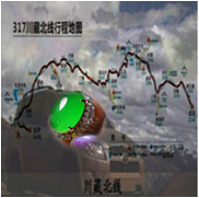 人间某处主播照片