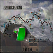 人间某处主播照片