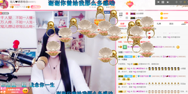 寵儿感恩有你主播照片