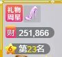 Ddz/主播照片