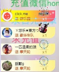 ゞ悠乐★婉儿つ的图片
