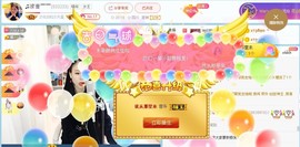 漩︽╯❤☆❤╰︽颩主播照片