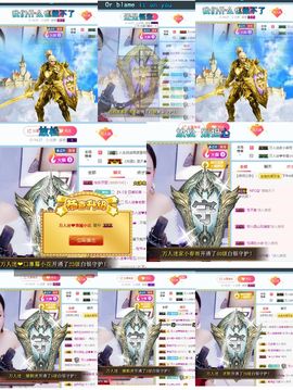 万人迷🌸休息一天主播照片