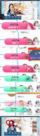 冰雪贺我岁月哥帝王主播照片