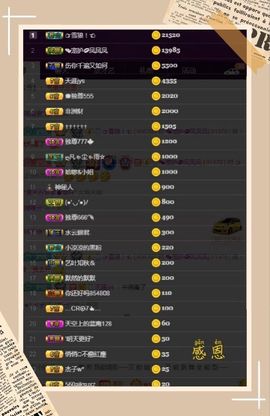 凤凤凤凤凤凤凤凤凤.主播照片