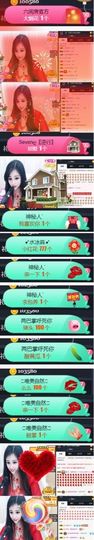 Sevenღ你七七呀主播照片