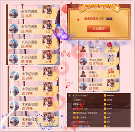 艾沫;军训哇！主播照片
